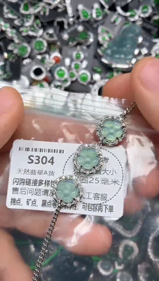 颈饰未镶嵌翡翠S304手链