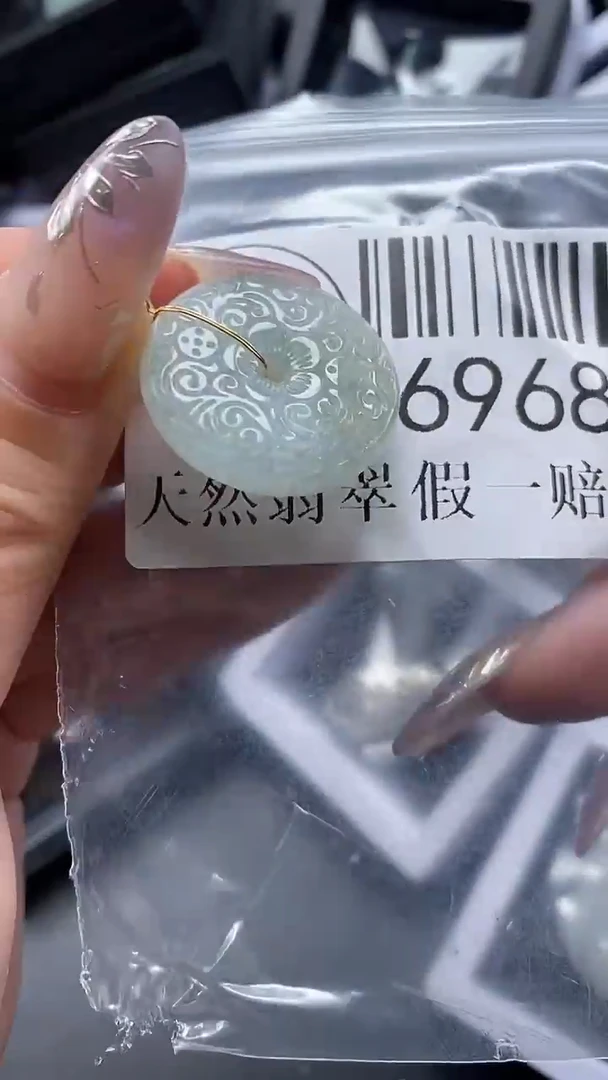 吊坠(不含链)未镶嵌翡翠6968