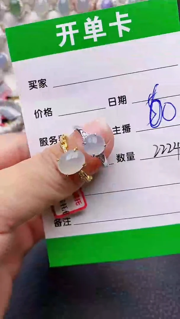 【闪购商品】翡翠戒指银S925镶嵌/2224