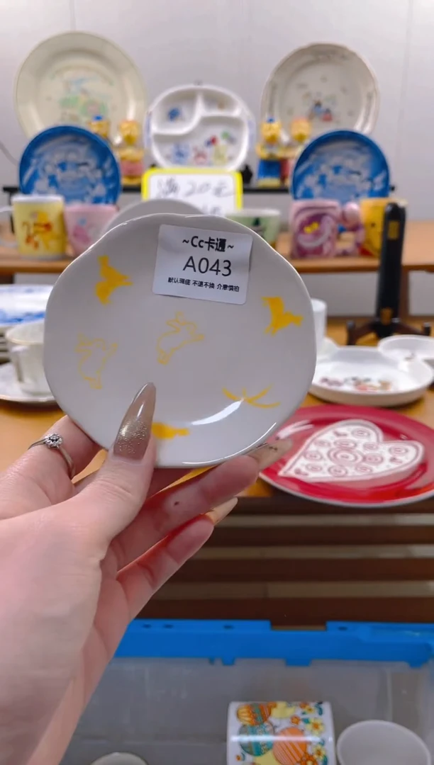 【闪购商品】瓷片043满20包邮发货海外瓷器默认瑕疵