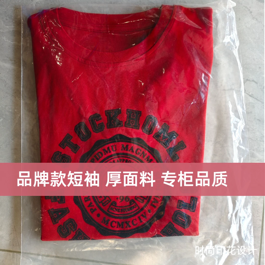 专柜款红色圆领短袖女士