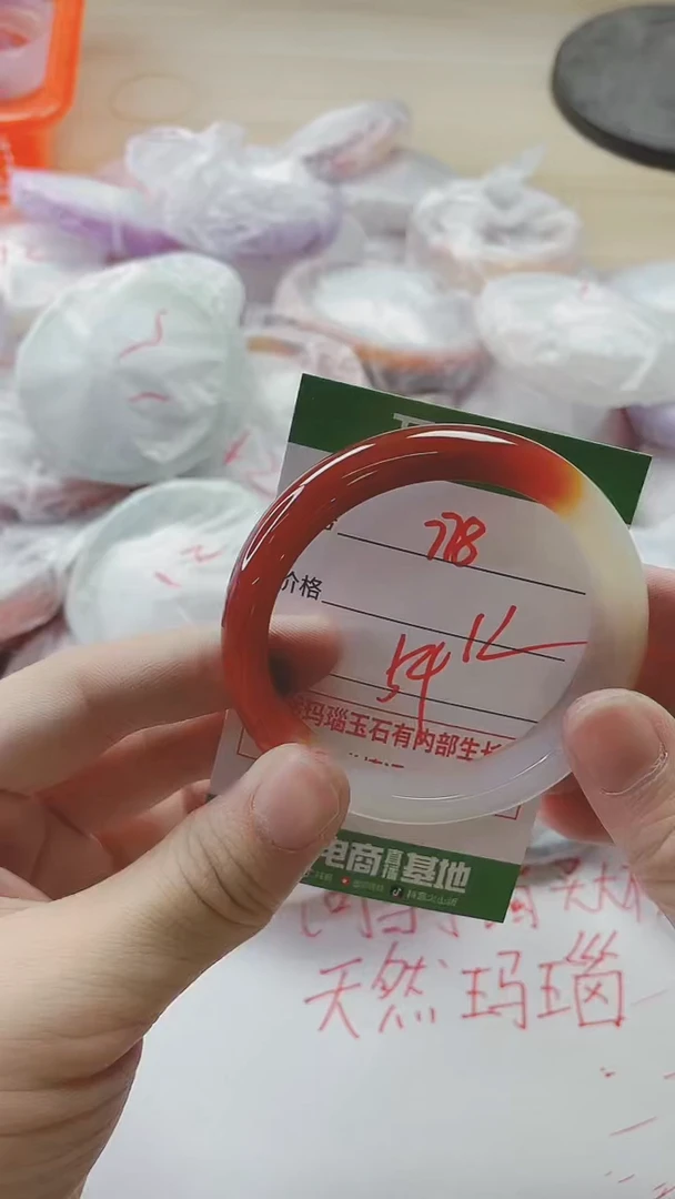 【闪购商品】玛瑙/玉髓手镯未镶嵌778