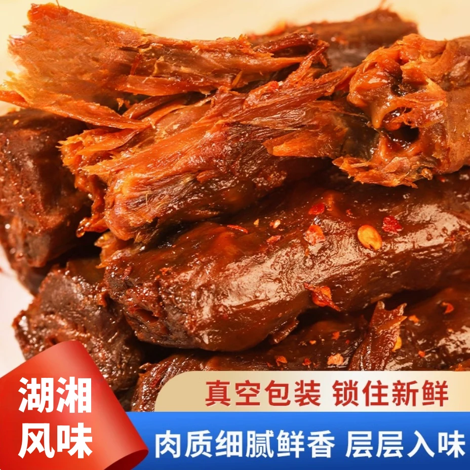 【乡里娃一口烤脖团单】香辣味即食卤味单包约14g(6道具兑1袋）