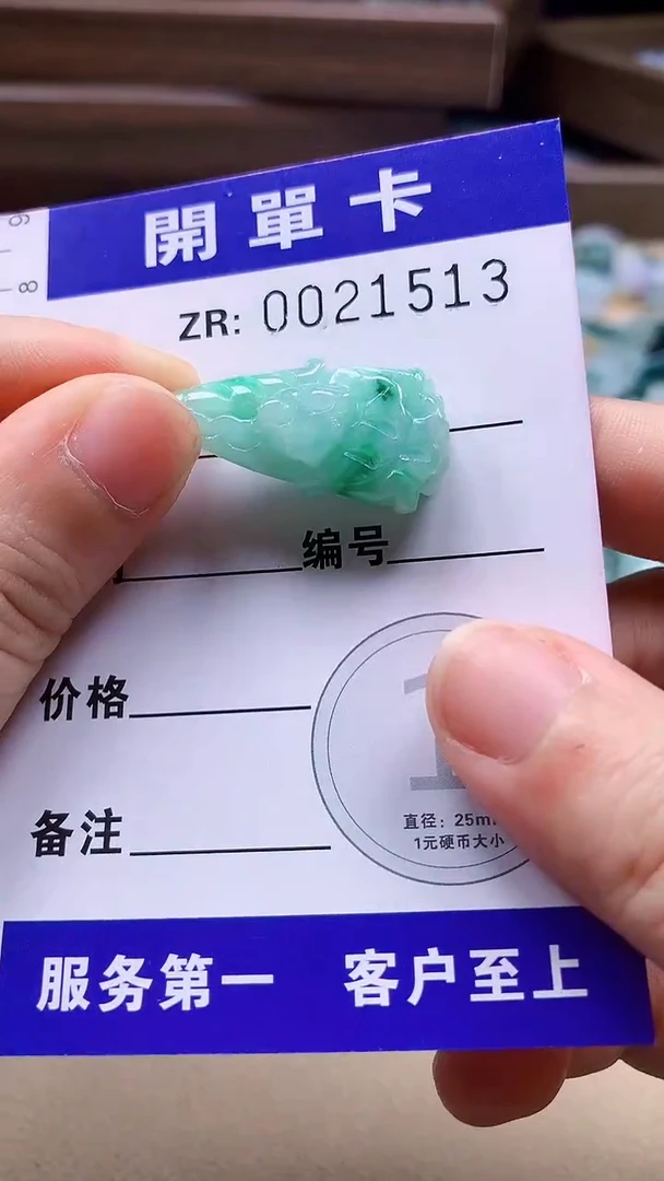 翡翠未镶嵌颈饰翡翠A货 多样性发其一（不含链）