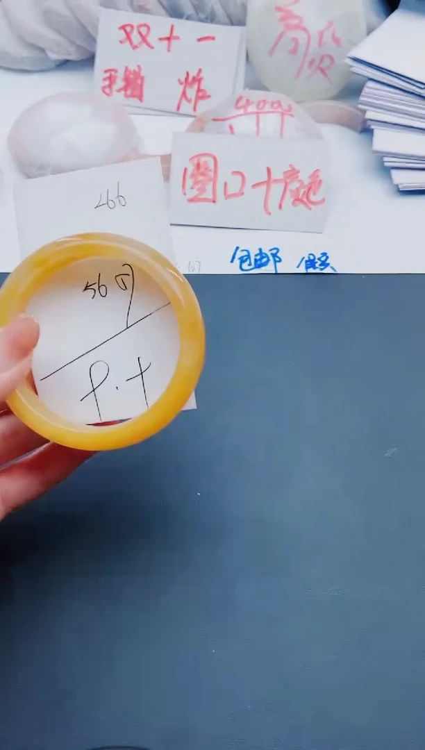 未镶嵌手镯石英质玉L66-56-57