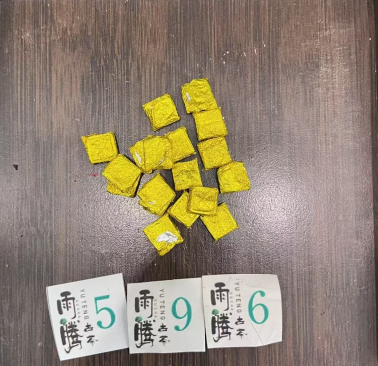 雨腾古茶 “万FL”金丹100g/袋 熟茶（6月29）