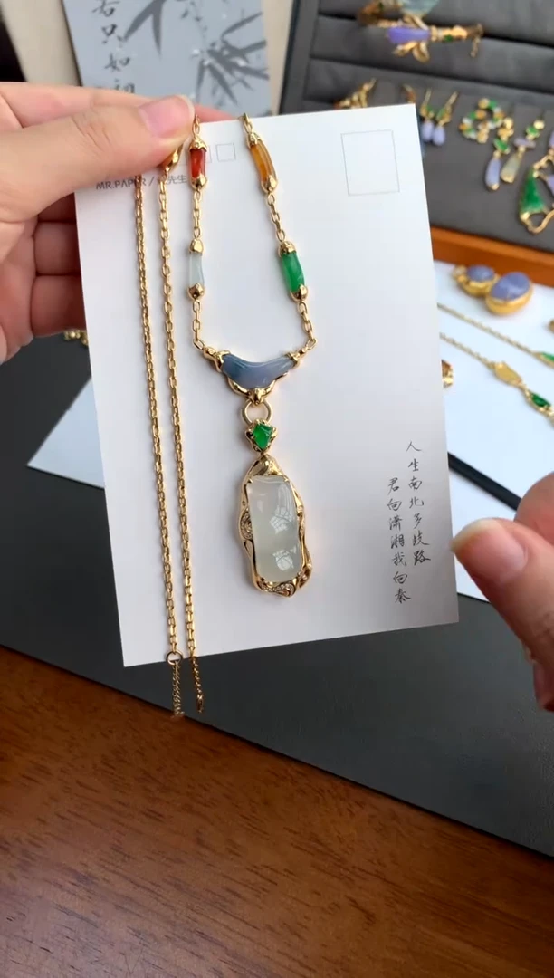 翡翠18K金镶嵌套链随形设计款套链（48小时鉴赏）