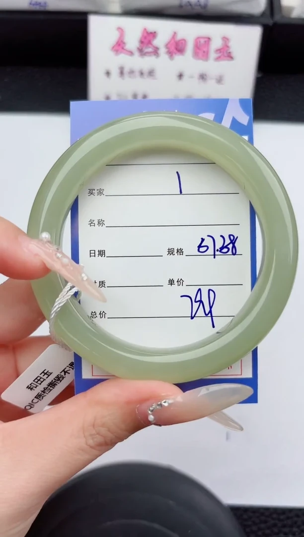 未镶嵌手镯和田玉1嗨购微色差T2