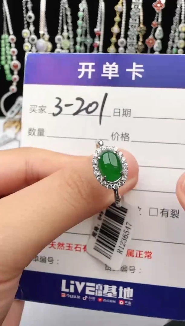 翡翠戒指银S925镶嵌1
