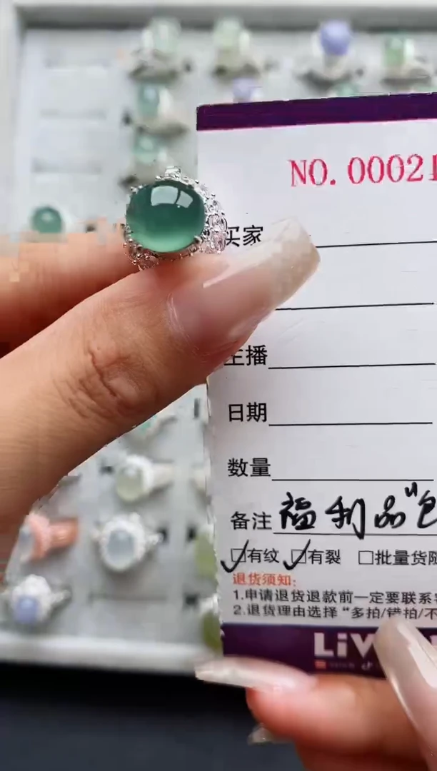 未镶嵌戒指翡翠天然缅甸翡翠A货222 4-8