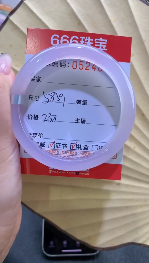 玛瑙/玉髓手镯未镶嵌0524833