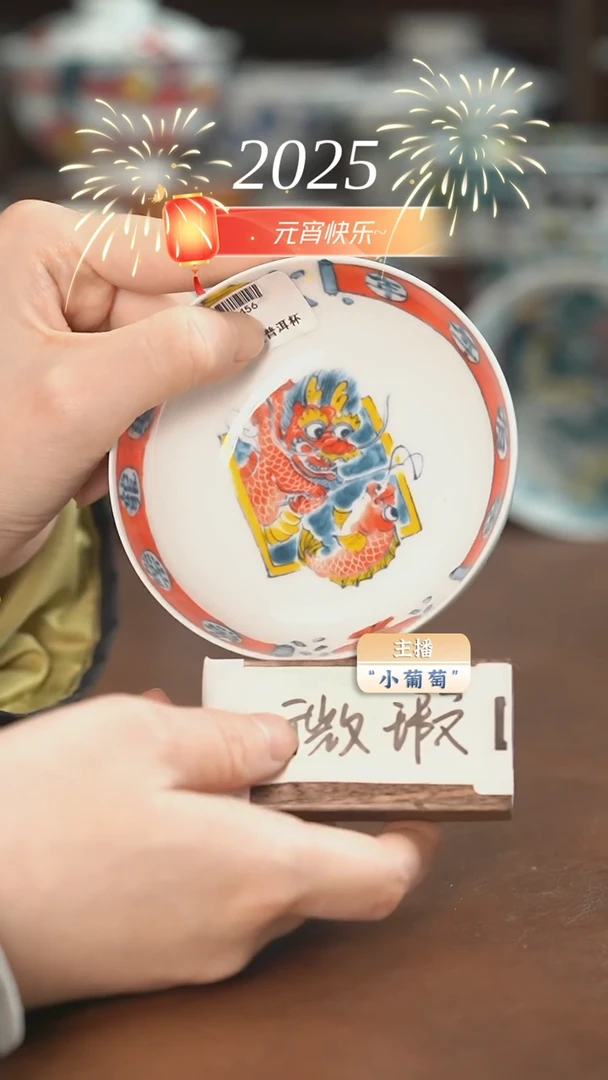 【闪购商品】昨明 梅子青普洱杯（微瑕）