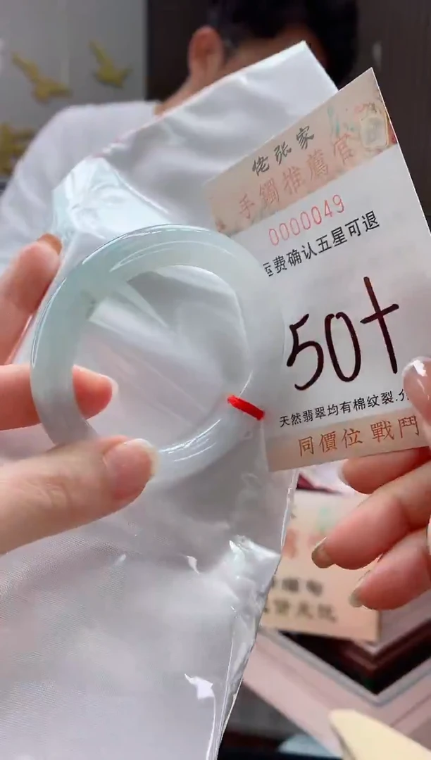 未镶嵌手镯翡翠天然缅甸A货翡翠