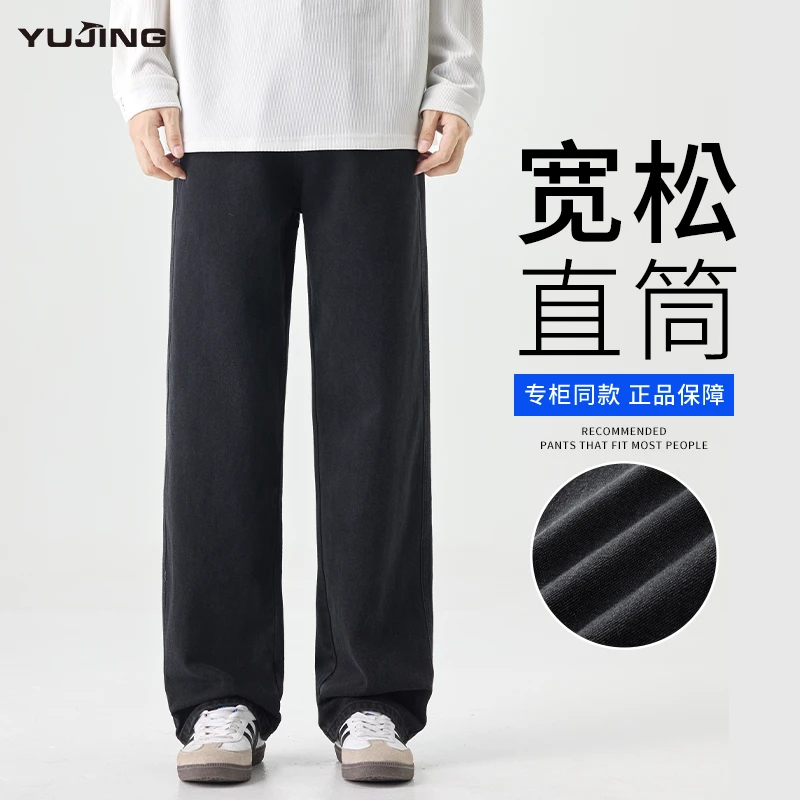 水洗黑色牛仔裤男士秋冬新款潮牌经典百搭垂感挺括宽松直筒长裤男