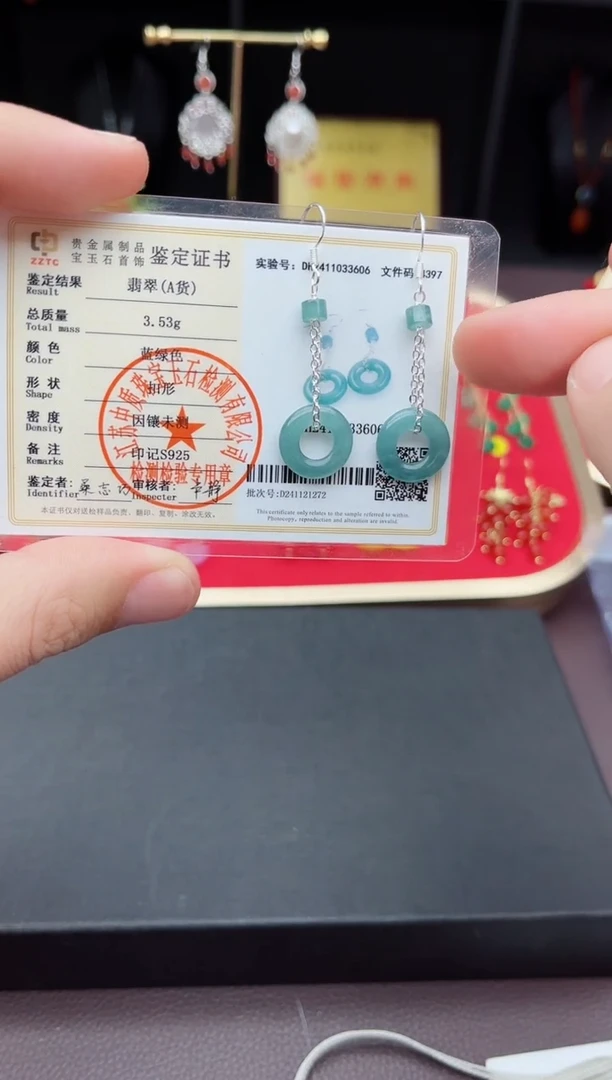 【闪购商品】翡翠耳饰银S925镶嵌811000
