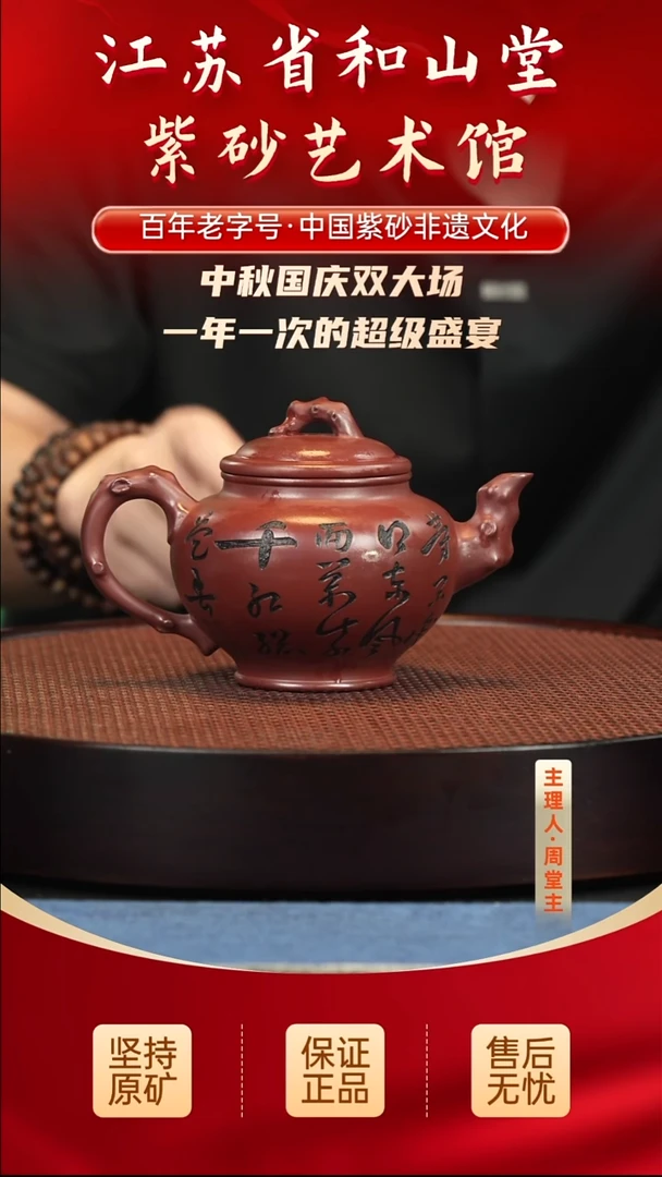 陶瓷/紫砂/陶瓷/紫砂/陶瓷/紫砂/