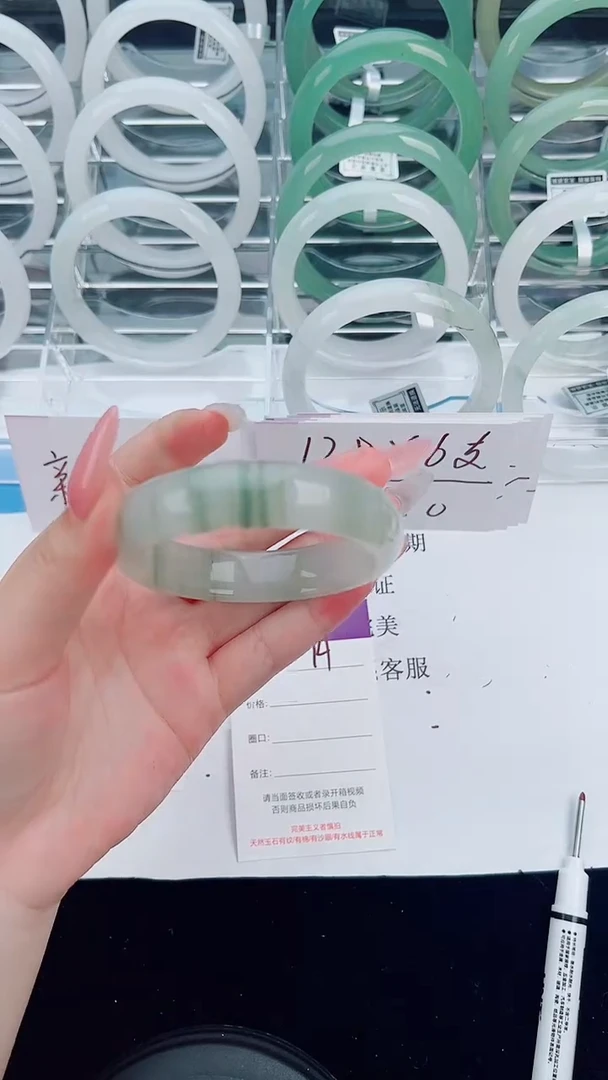 未镶嵌手镯石英质玉74-53/54