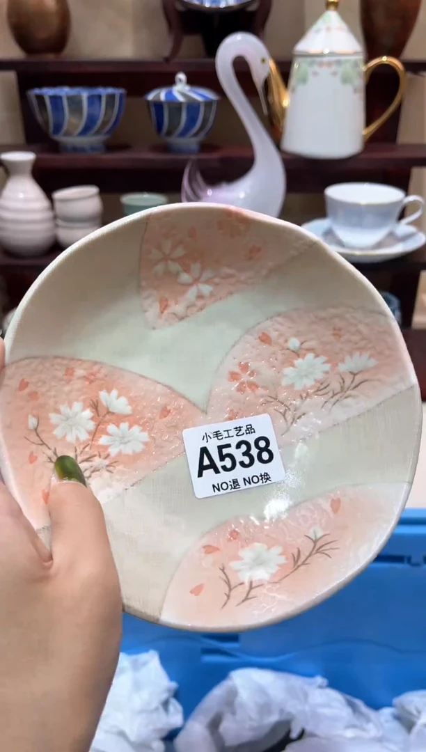 瓷片黑**晶          A538