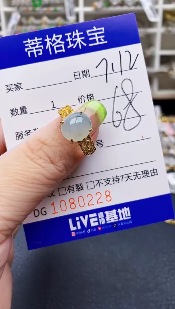 翡翠戒指银S925镶嵌0228