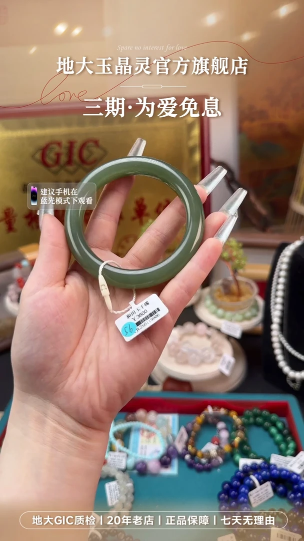 和田玉手镯未镶嵌和田玉手镯26号