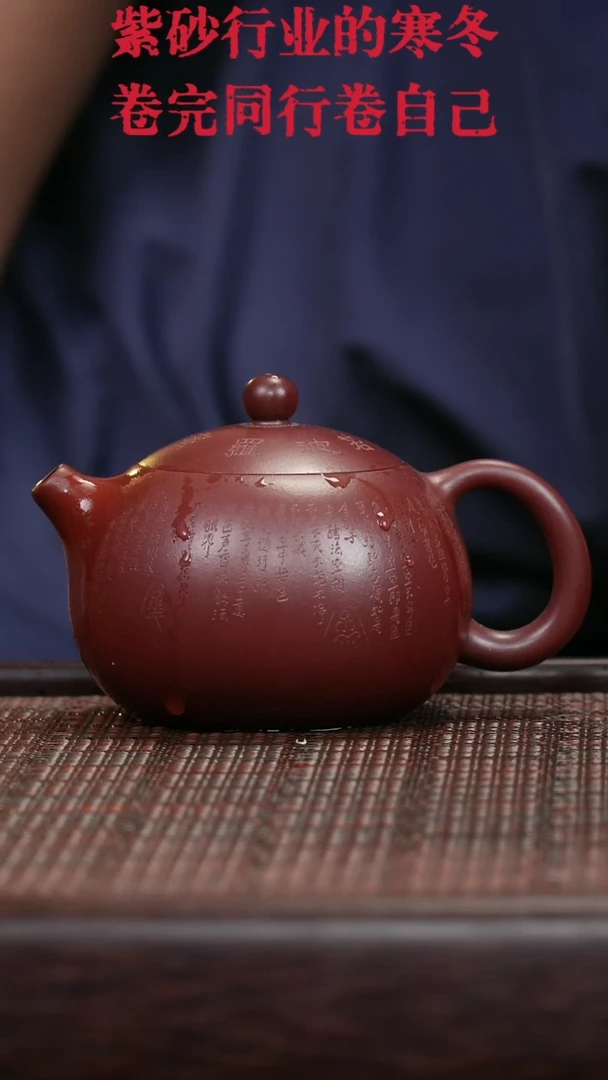 茶壶紫砂紫砂紫砂紫砂紫砂