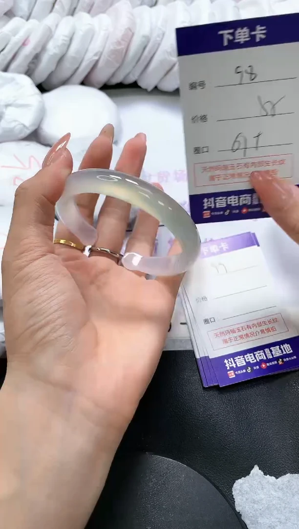 手镯玛瑙/玉髓未镶嵌98