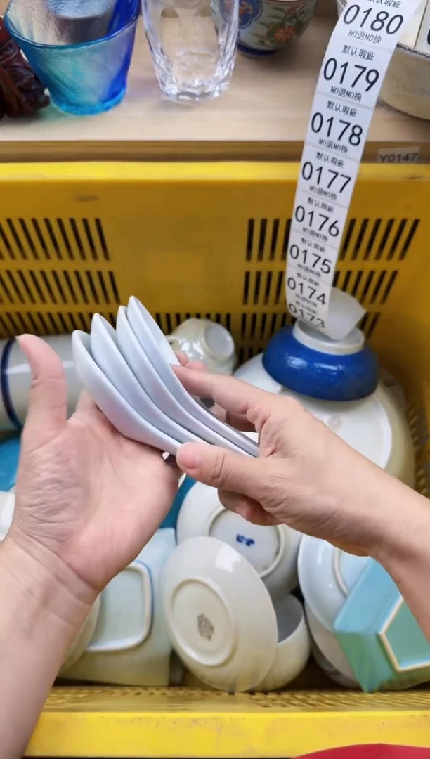 172默认微瑕，满20元包邮