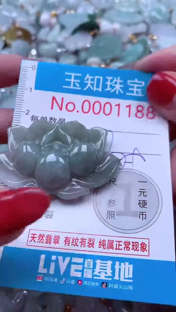吊坠(不含链)未镶嵌翡翠1188
