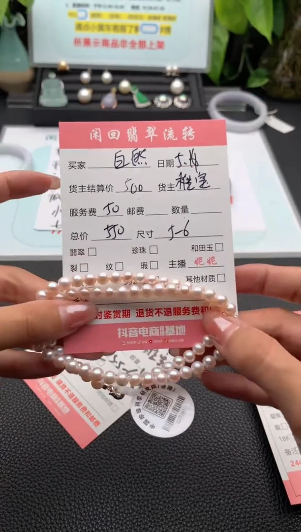 淡水珍珠未镶嵌颈饰项链