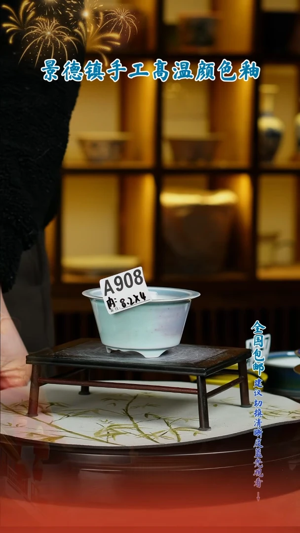 【闪购商品】红陶闪购 一物一拍内口