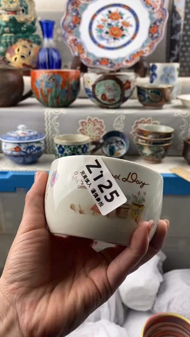 【闪购商品】125