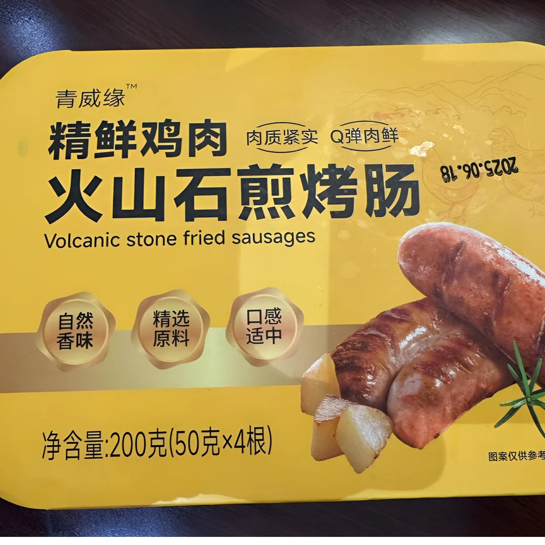 精鲜鸡肉烤肠 味道鲜美