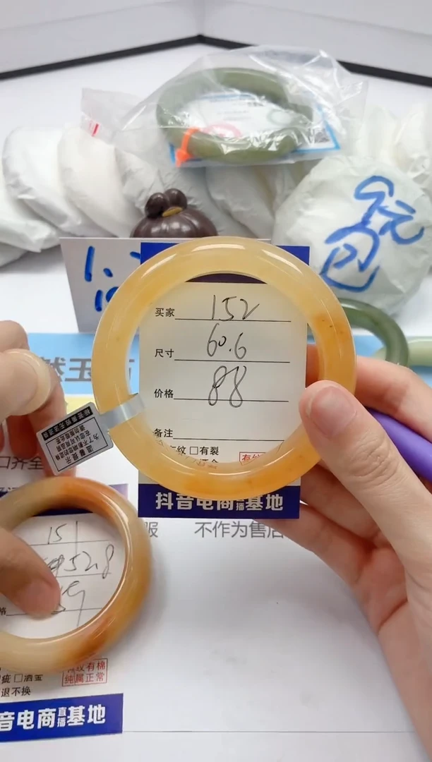 石英质玉手镯未镶嵌152/60.6