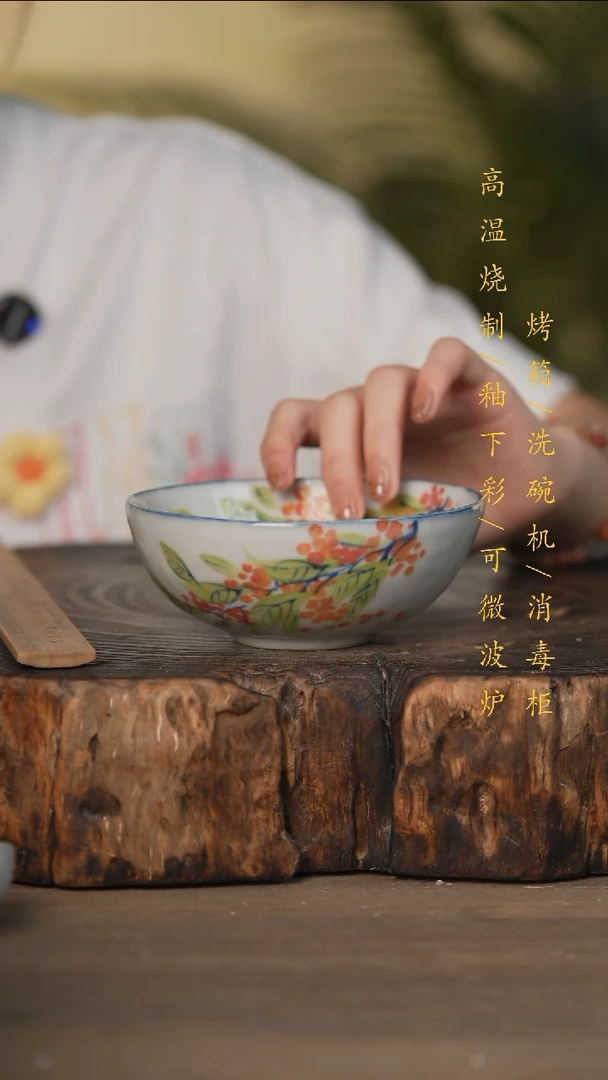 瓷片景德镇高温釉下彩可微波烤箱洗碗机