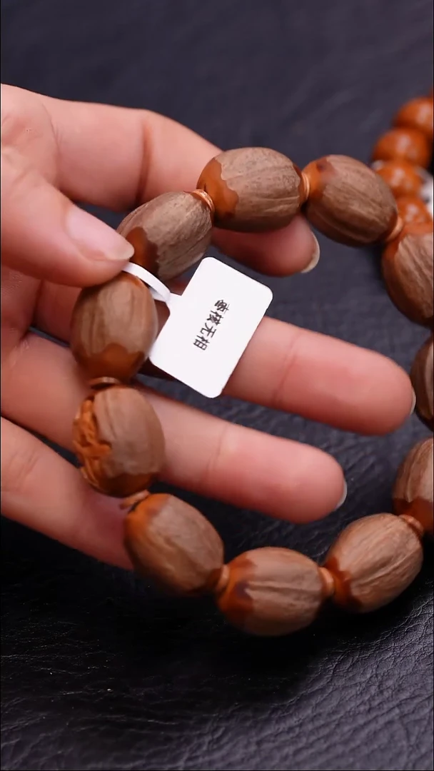 【闪购商品】橄榄核吊坠橄榄核