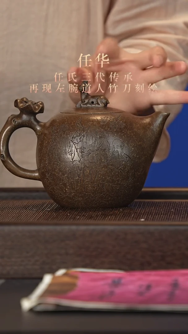 茶壶紫砂宜兴紫砂壶rh2534