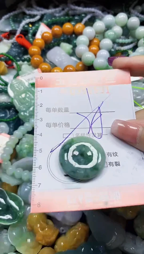 颈饰未镶嵌翡翠翡翠闪购Y0356591多样性发其一