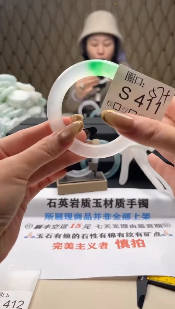 建***店闪购链接一物一拍以截图为准S411