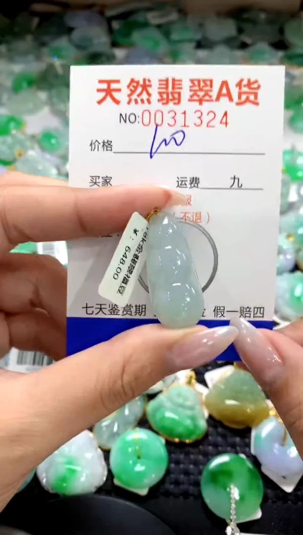 颈饰18K金镶嵌翡翠1111111111111111