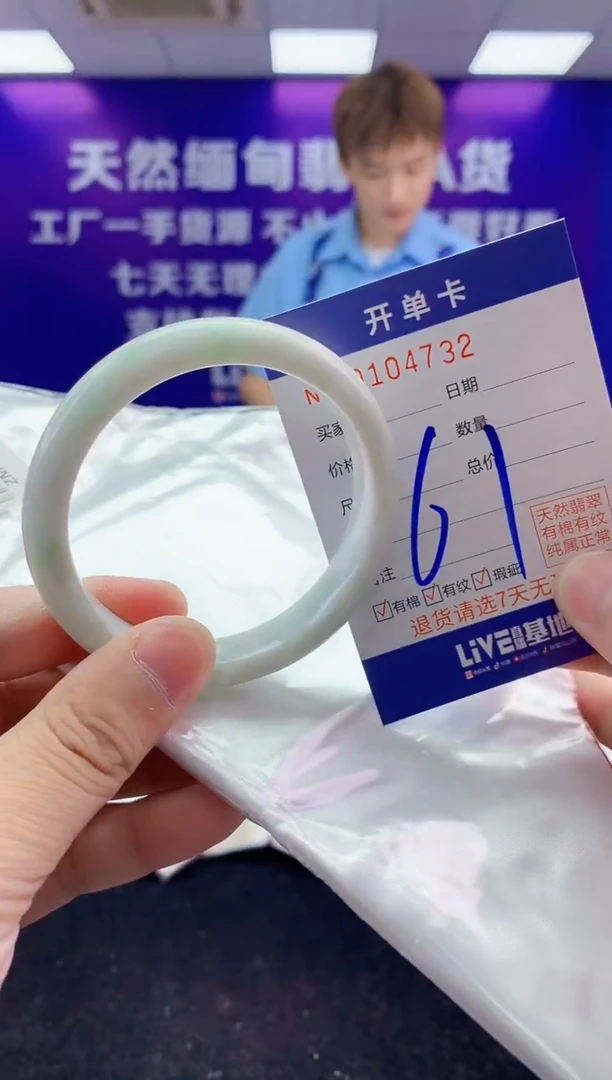 未镶嵌手镯翡翠AAAAAAAAAAAA3333