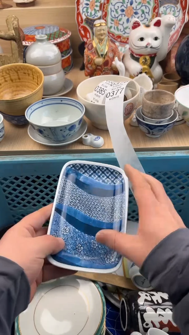 377默认微瑕，满20元包邮