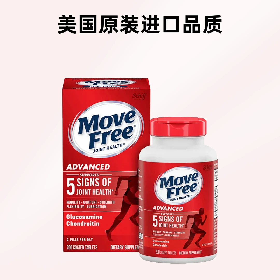 美国Schiff 葡萄糖胺1500毫克+软骨素200毫克（4合1), 200粒裝