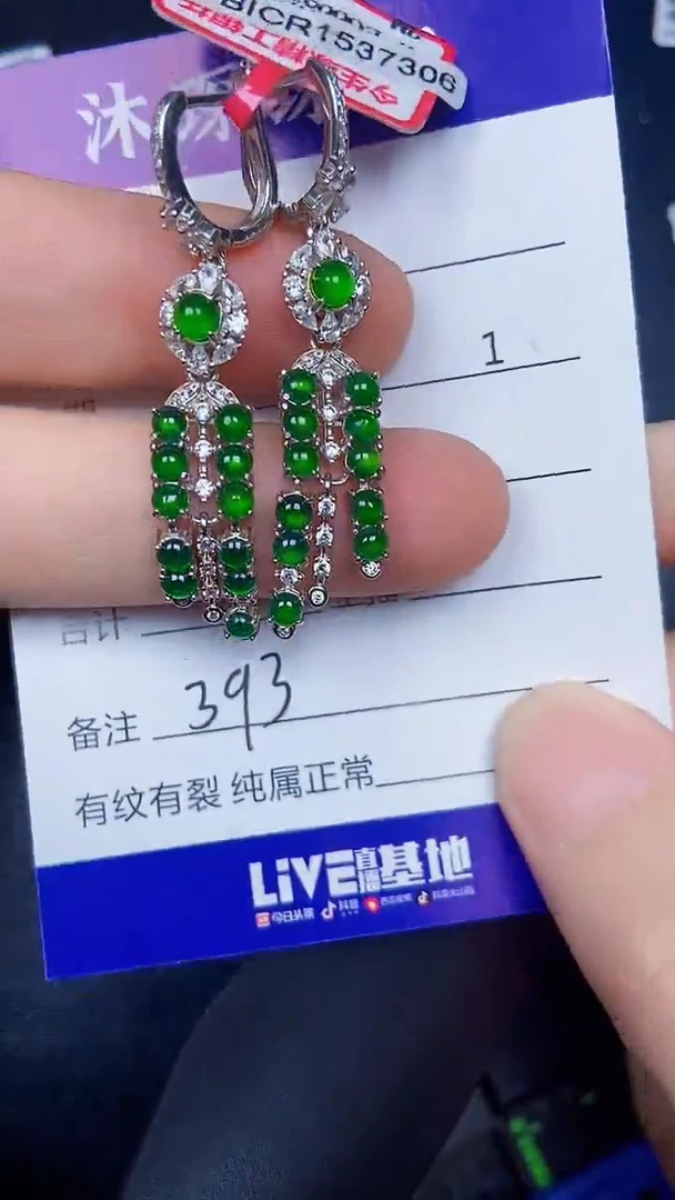 银S925镶嵌戒指翡翠3930