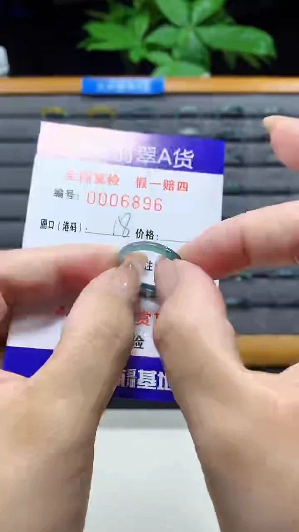 未镶嵌戒指翡翠6896天然翡翠A货