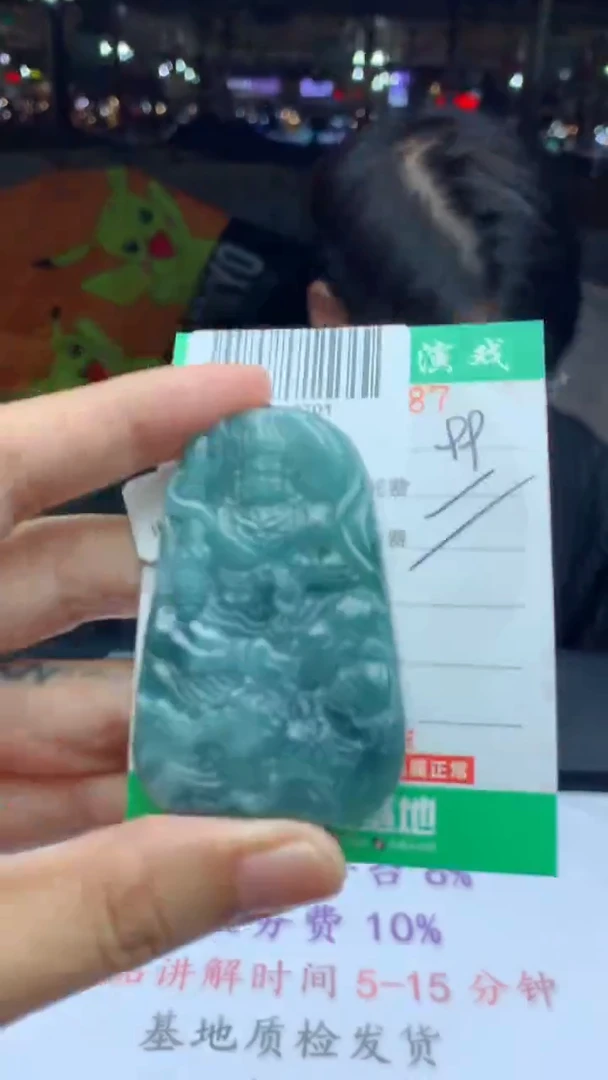颈饰未镶嵌翡翠天然A货翡翠多样性发其一