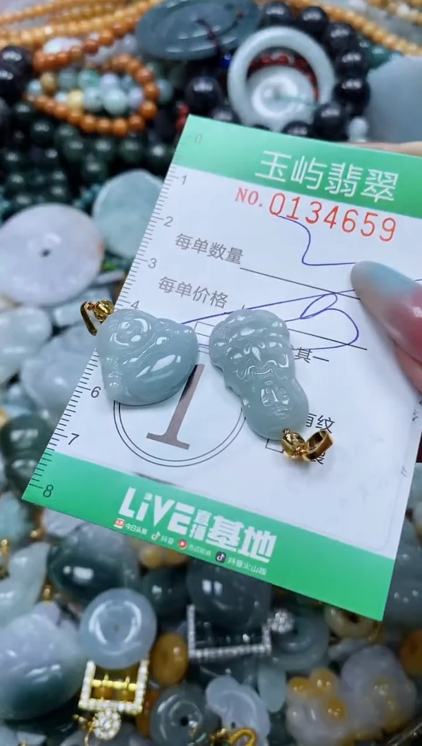 翡翠未镶嵌颈饰闪购0134659多样性发其一