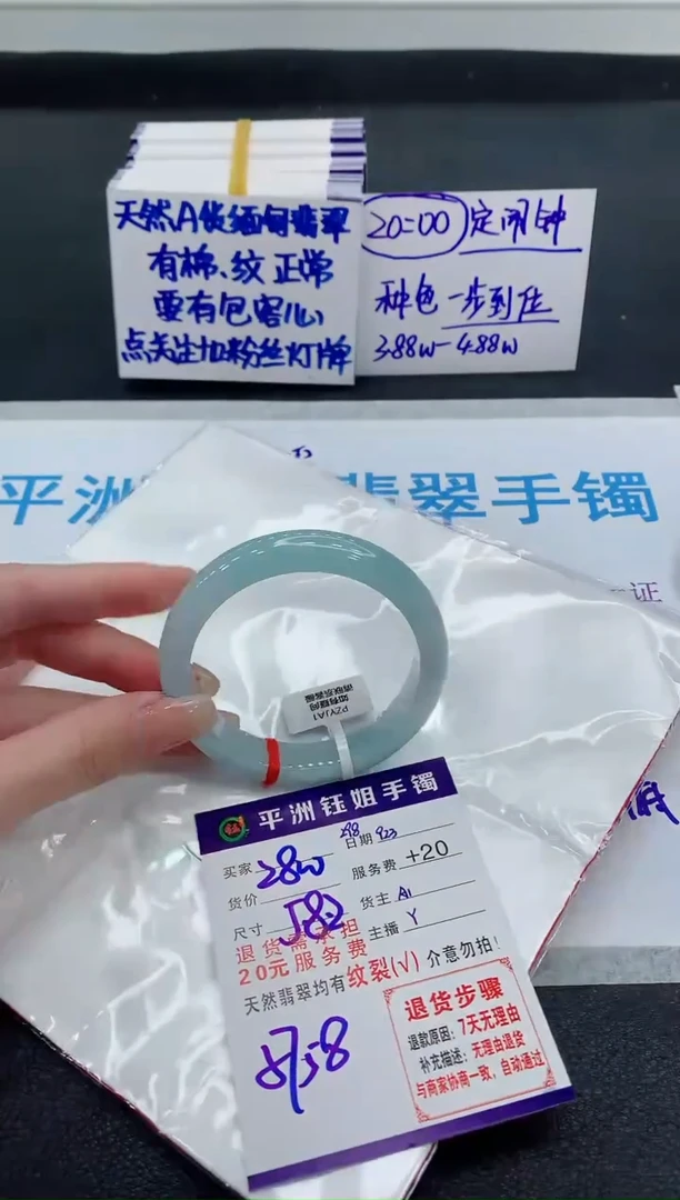 未镶嵌手镯翡翠11111111