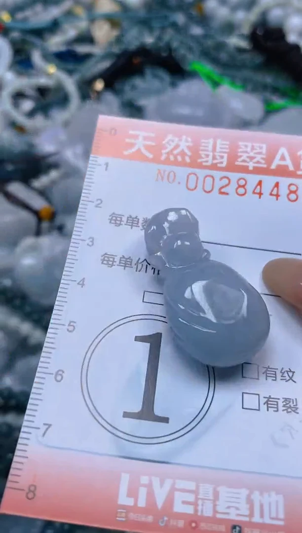 翡翠未镶嵌颈饰闪购0028448