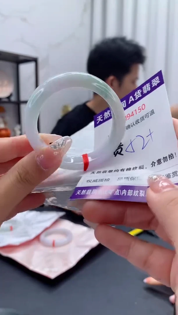 未镶嵌手镯（贵妃镯）翡翠有纹，完美者勿拍