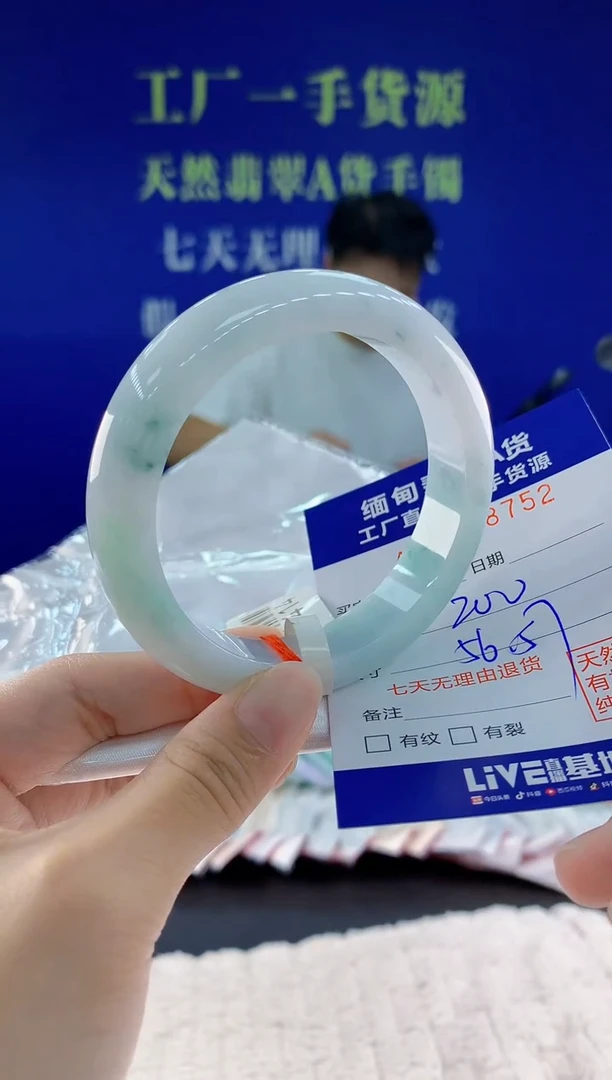 未镶嵌手镯翡翠52